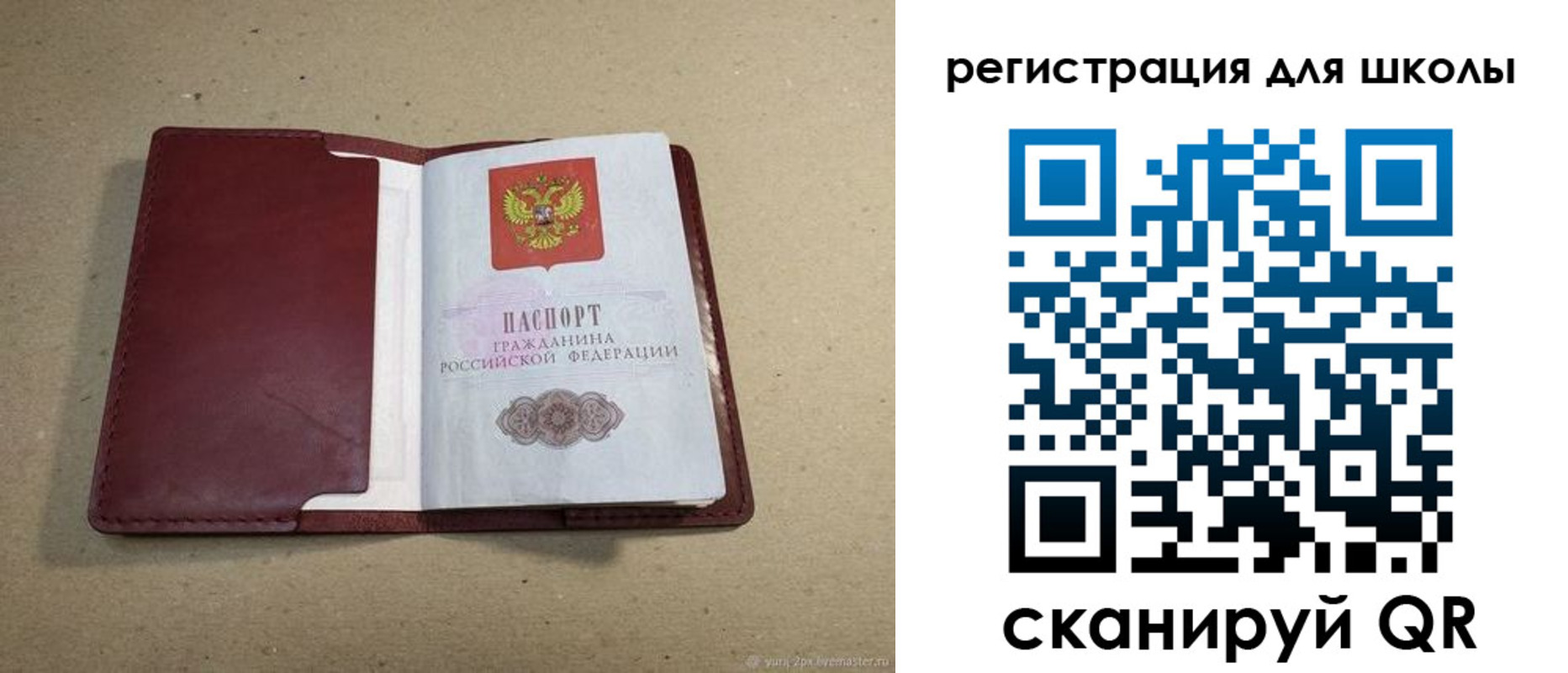 временная регистрация адрес в Заинске