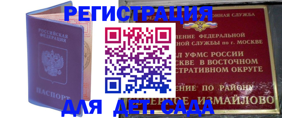регистрация в Заинске